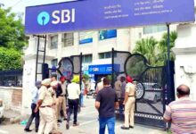 SBI BANK News